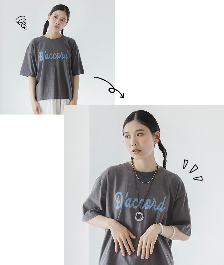 KISSO アクセサリー 着用前と着用後