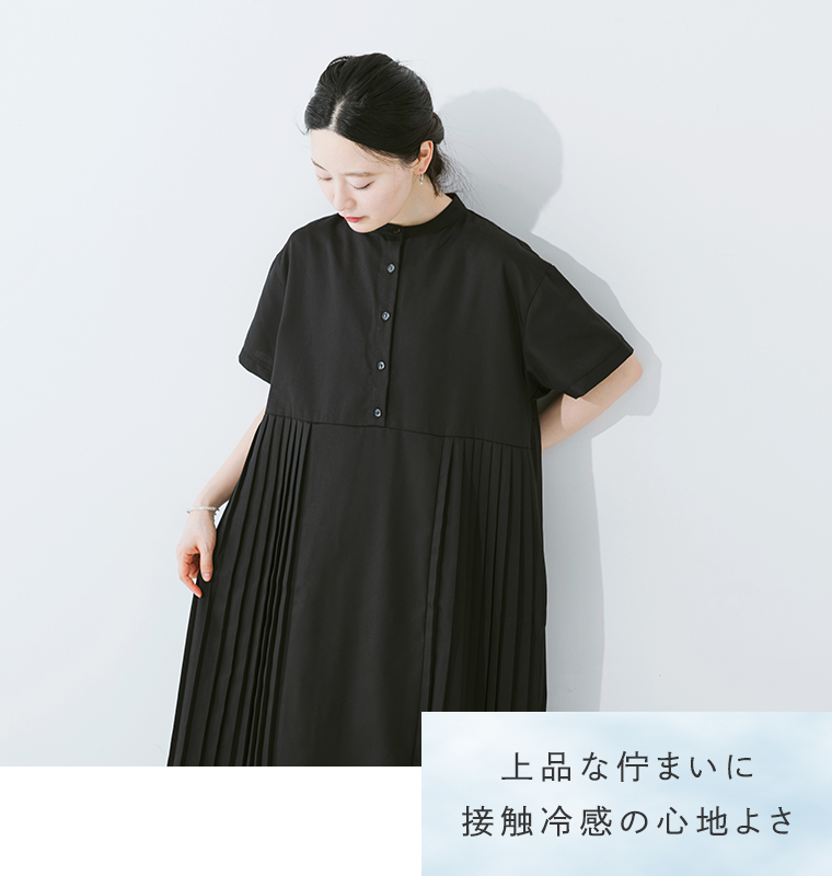 冷感リネン混合プリーツワンピースを着用したモデルの上半身画像