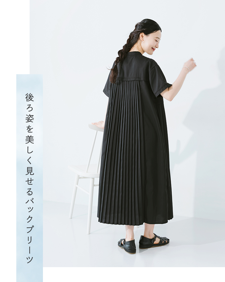 冷感リネン混合プリーツワンピースのバックプリーツがわかる後ろ姿画像