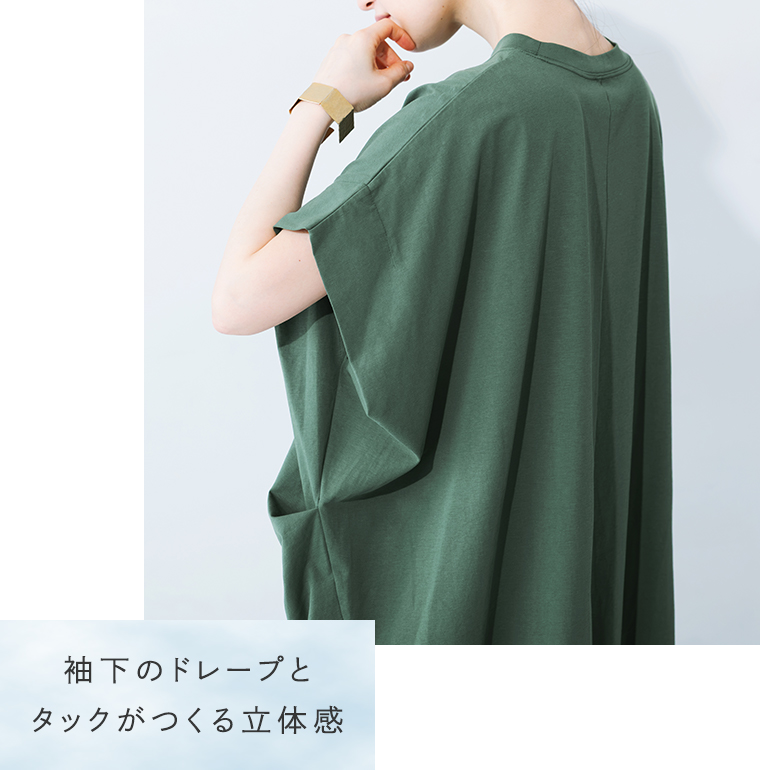 接触冷感・UVカットタックドレーププルオーバーの袖下のドレープとタックがわかるディテール画像