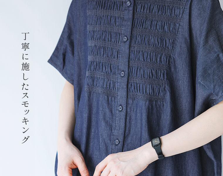 スモッキング刺繍ブラウスの胸元の刺繍がわかるアップ画像