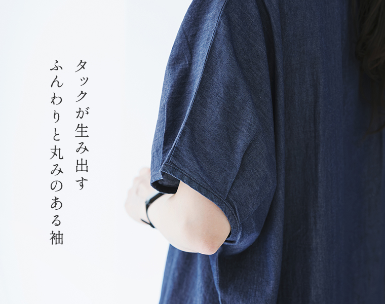 スモッキング刺繍ブラウスの袖のタックがわかるアップ画像