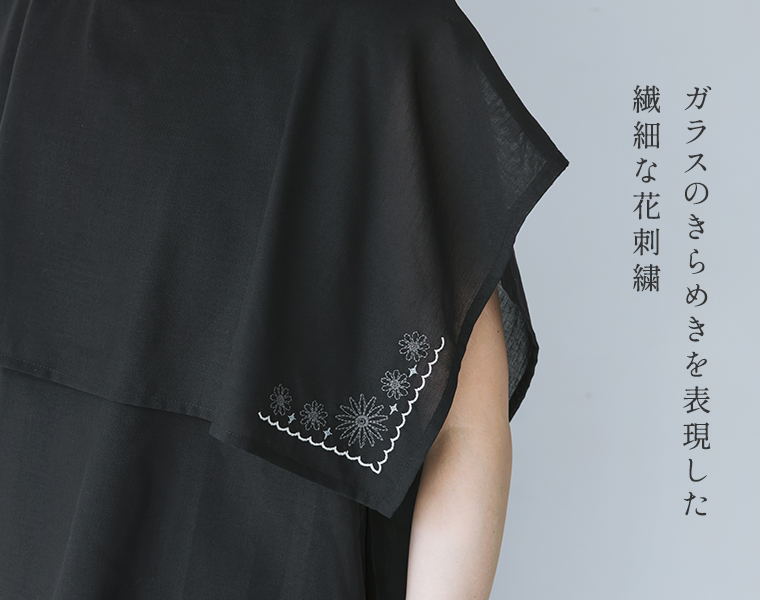 ケープ刺繍ブラウス ブラックの刺繍がわかるディテール画像