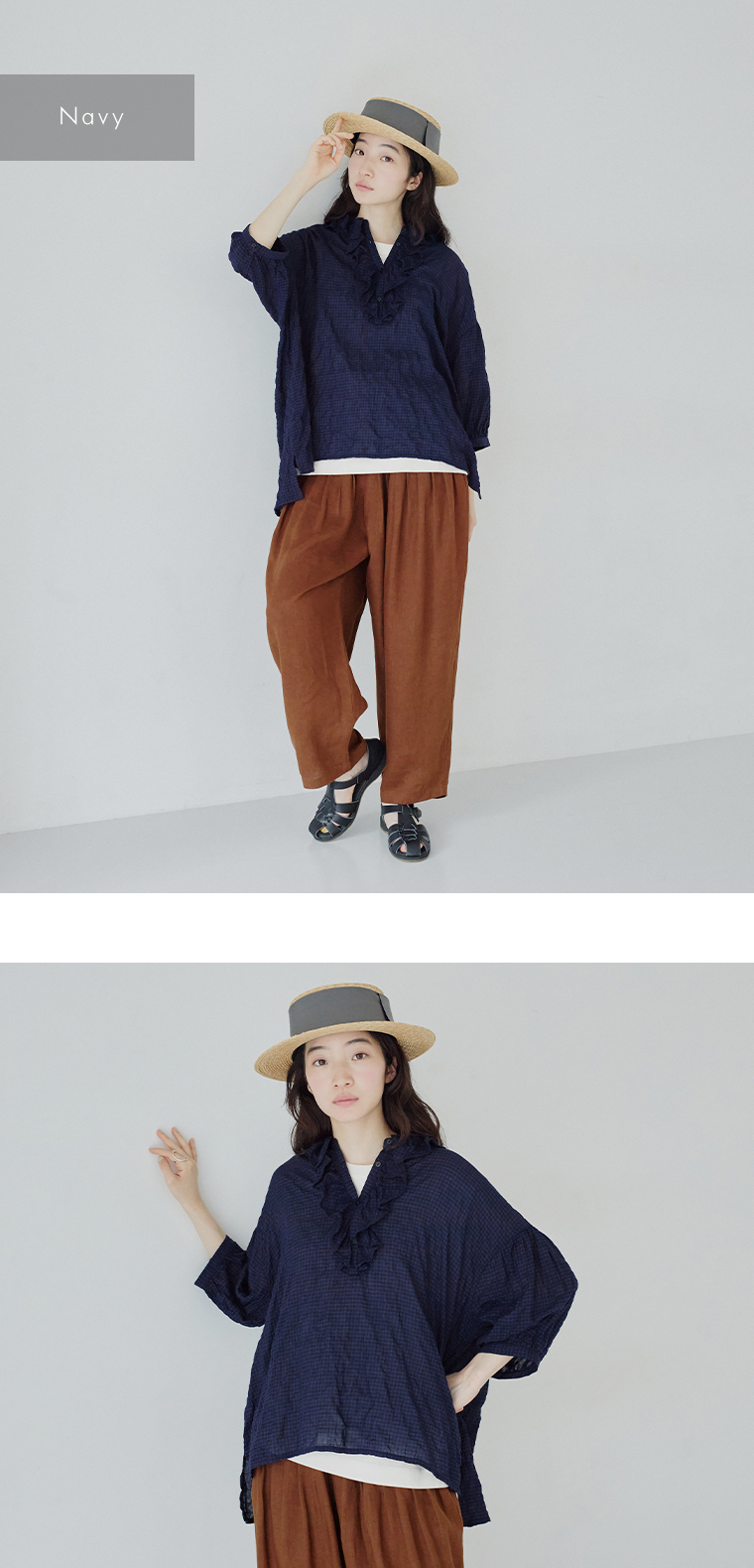 HEAVENLY チェックシャーリングフリルネックプルオーバー（ネイビー）とブラウンパンツを着用した女性モデルの全身と上半身スタイル