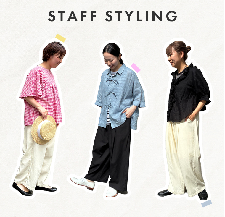 &yarn 玄長なおこさんコラボ　凛としてはけるパンツ スタッフスタイリング導線