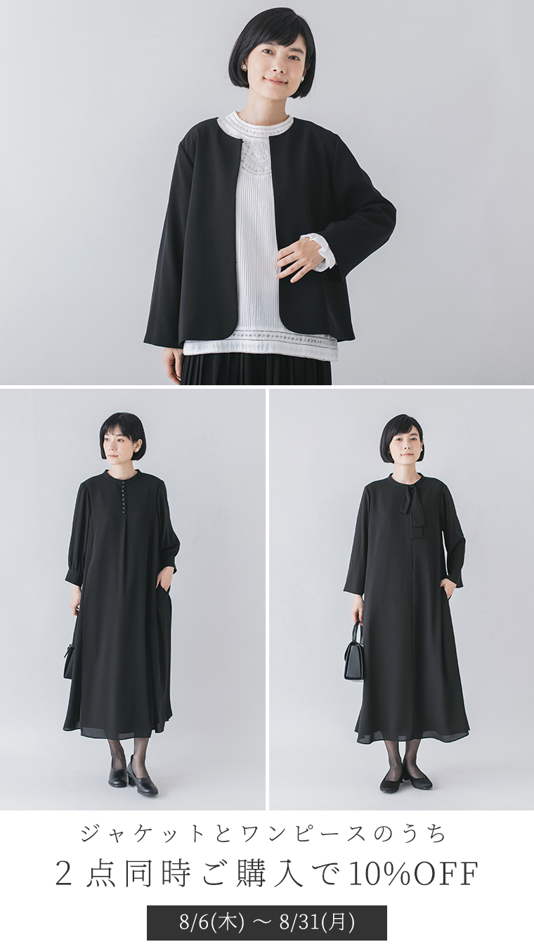 Luuna miu　【慶弔両用】ノーカラーフォーマルジャケット  ワンピース2型　キャンペーン