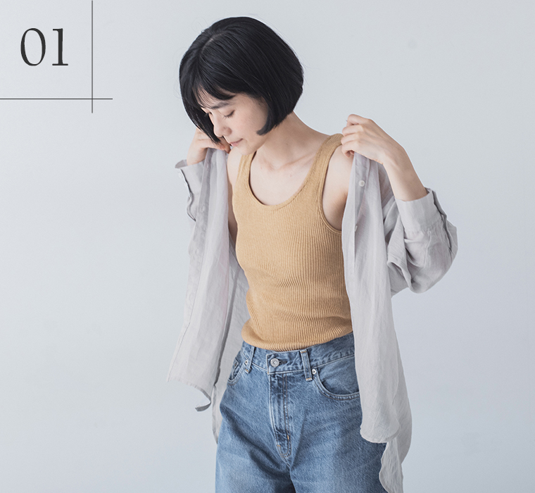 天衣無縫 リブカップ付きタンクトップ