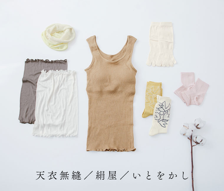 夏の不快感対策グッズ