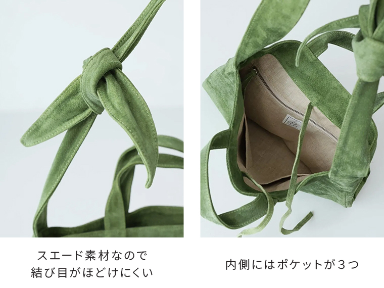 2wayショルダーバッグの結び目と3つの内ポケット