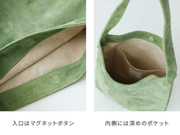 ライトトートバッグのマグネットボタンと内側の深めポケット