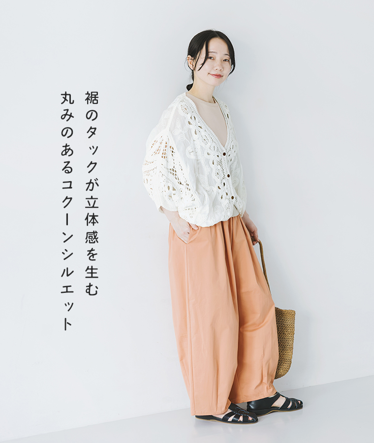 ストレッチツイルワイドコクーンパンツの裾にタックを入れた丸みのあるコクーンシルエットがわかる着用画像
