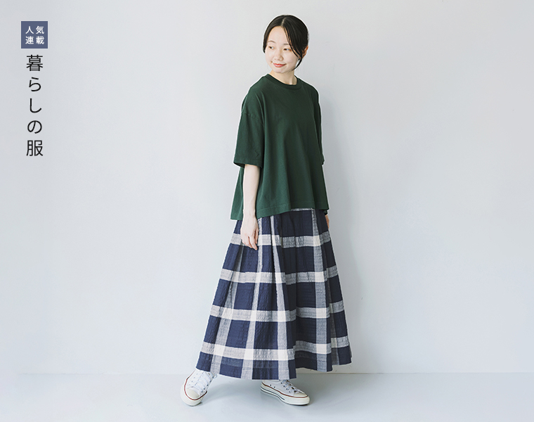 暮らしの服　リップルチェックフレアスカートをグリーンの半袖トップスと白いスニーカーに合わせた全身コーディネート画像