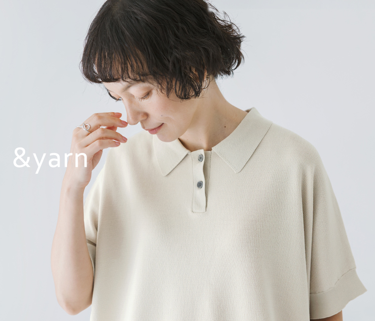 &yarn 洗えるニットポロシャツ
