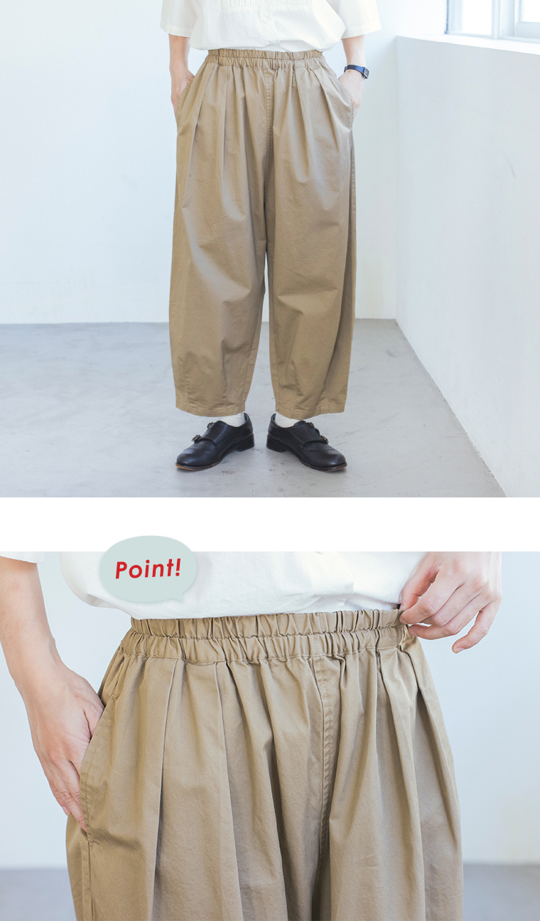 いつものまあるいチノパンツの正面シルエットと総ゴムウエスト