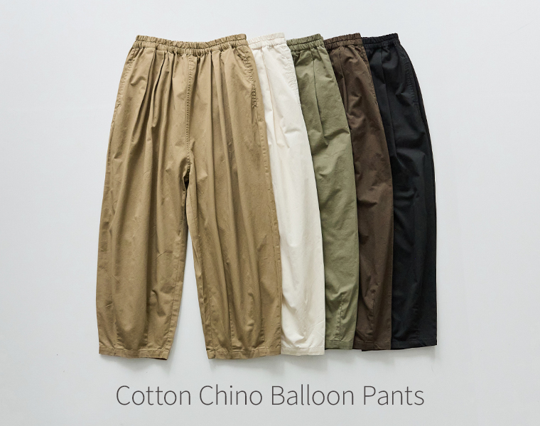 いつものまあるいチノパンツの5色を並べた商品画像