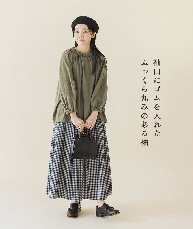 コットンワッシャースモックブラウスの、ゴムを入れたふっくらとした袖とゆったりしたシルエットがわかる全身コーディネート画像