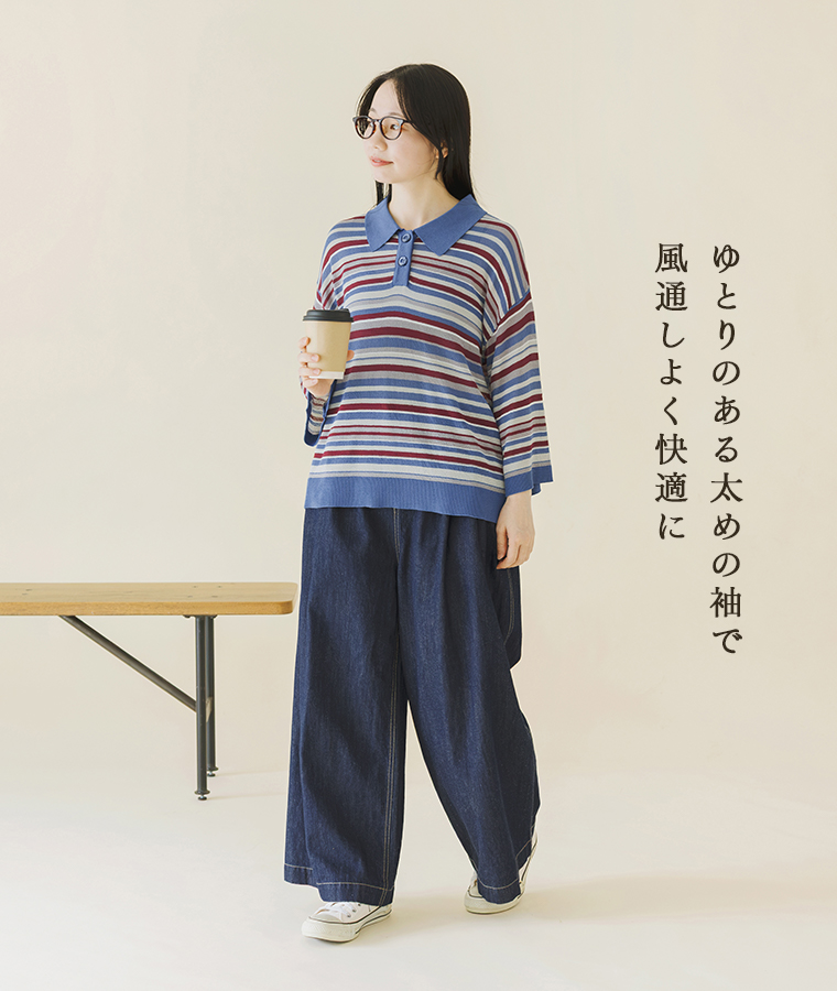 秋色マルチボーダーニットプルオーバーにワイドデニムパンツを合わせた全身コーディネート画像