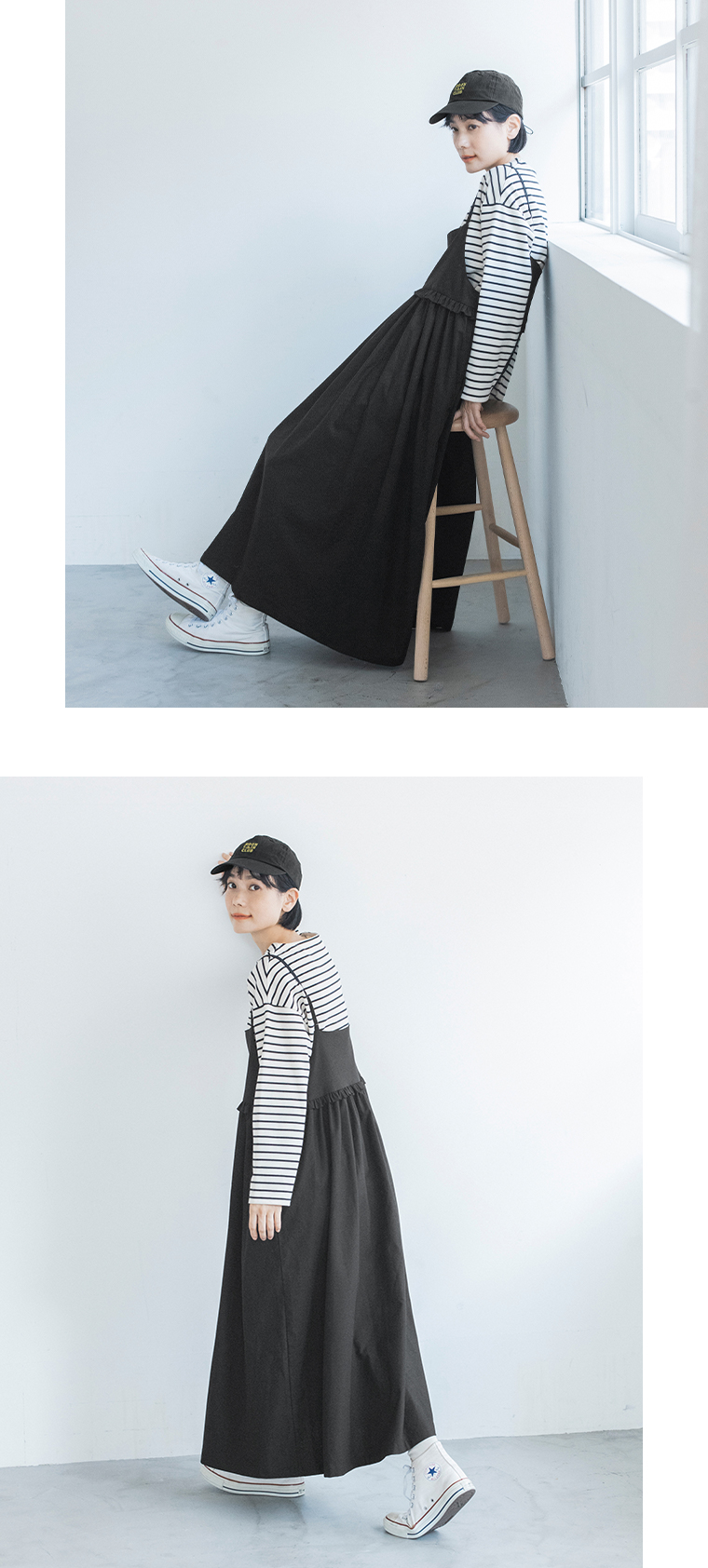 ブラックのジャンパースカートとボーダーTシャツを合わせた女性モデルの横向きと後ろ姿
