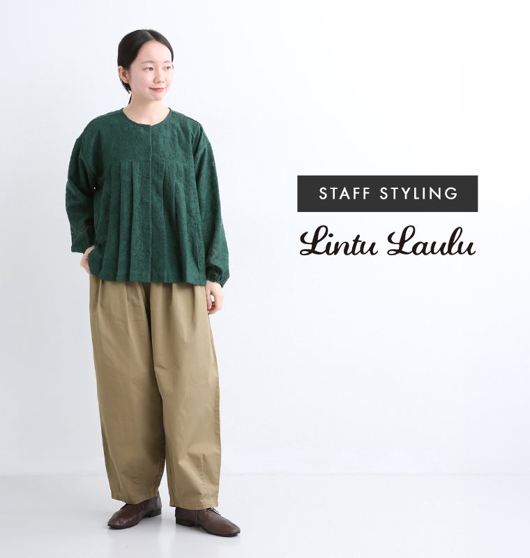 Lintu Laulu いつものまあるいチノパンツ スタッフ着用