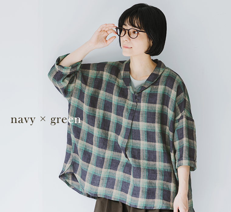 &yarn 100％リネンチェックショールカラーブラウス ネイビー×グリーン 上半身寄り前