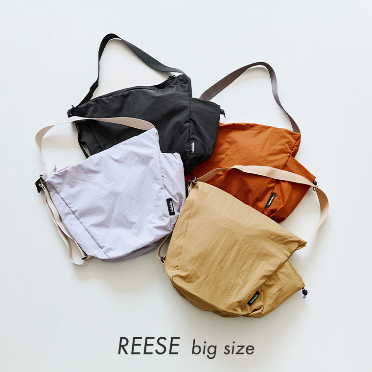 REESEを4色並べた商品イメージ