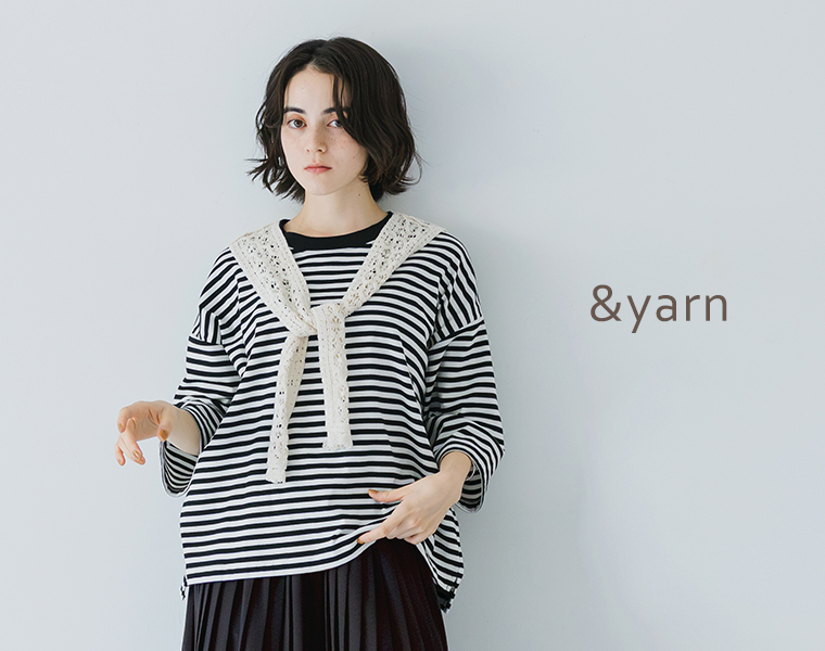 大人気ベストセラーアイテム【 &yarn 】秋の新色が仲間入りしたボーダーワイドプルオーバー