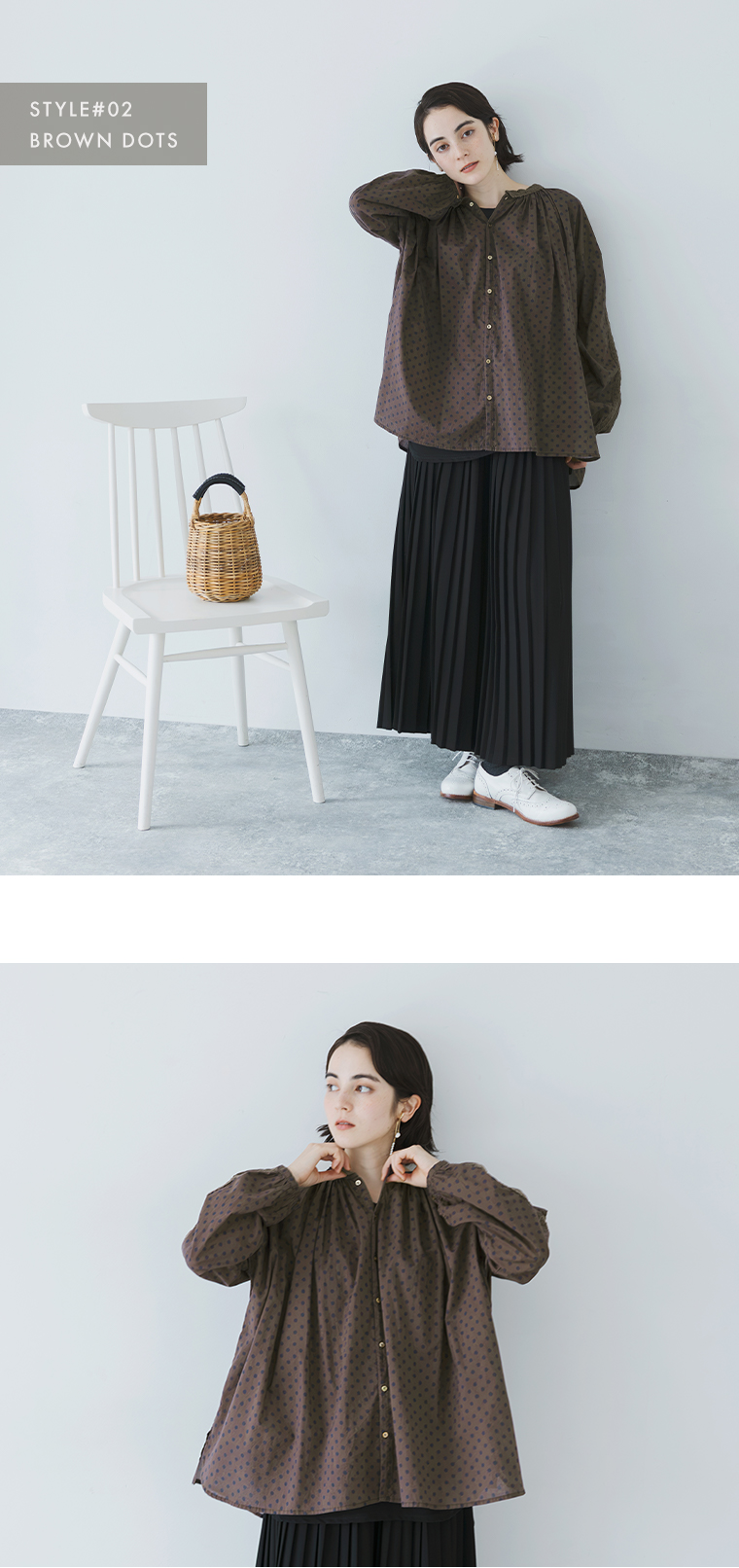 ブラウンドットブラウスとブラックのプリーツパンツを合わせた女性モデルの全身コーディネート