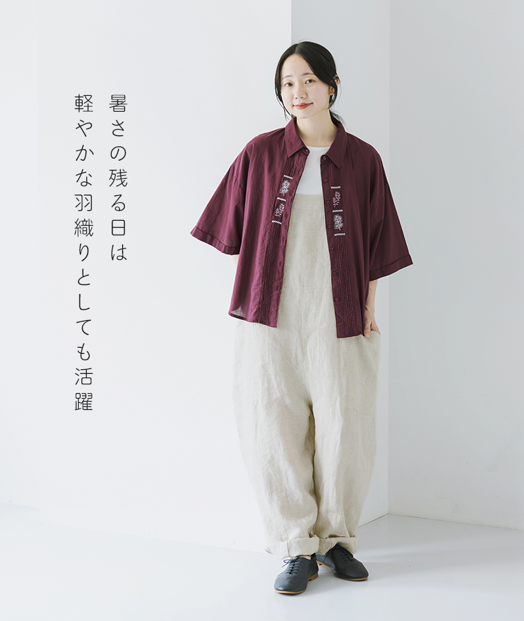 ボルドーのキャンブリック ボタニカル刺繍シャツを羽織り、ナチュラルカラーのサロペットを合わせた全身コーディネート