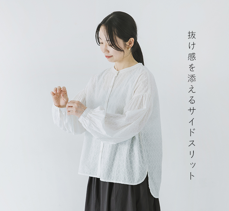 コットン総刺繍長袖ブラウスのサイドスリットと前後差のある着丈がわかる横からの着用スタイル