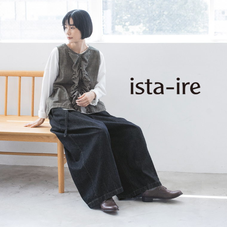 ista-ire ソフトコットンデニムベルト付きワイドバルーンパンツ