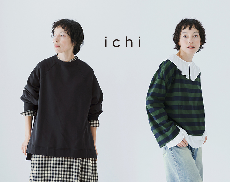 ichiのコットン裏毛ワイドプルオーバー ブラックとコットンワイドスリーブボーダープルオーバー グリーンを着用したモデルのスタイリング