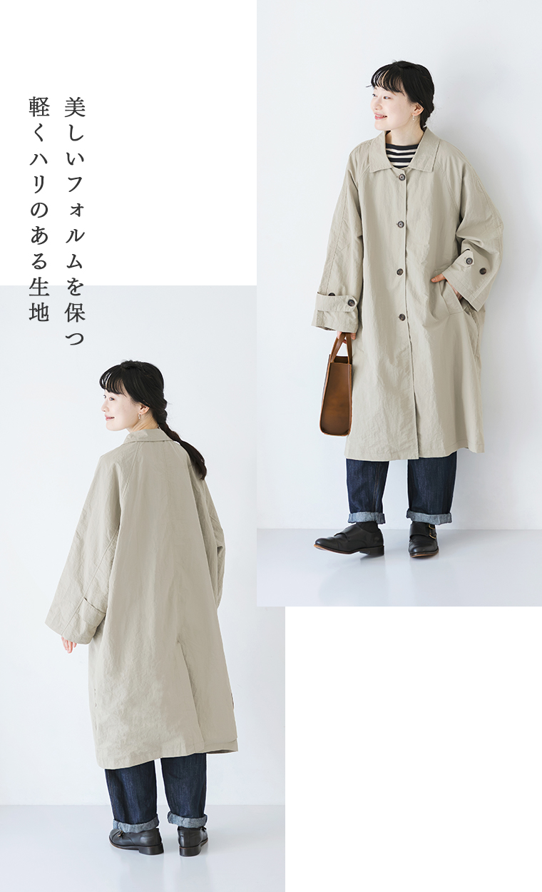 軽くハリのあるナイロンナチュラルロングジャケットの前後シルエットを見せた着用カット