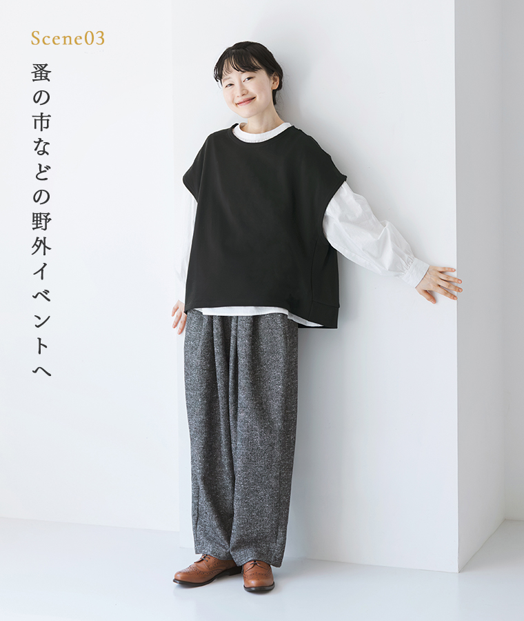 COLORKのウール混ネップテーパードパンツに黒のベストと白ブラウスを合わせた全身コーディネート