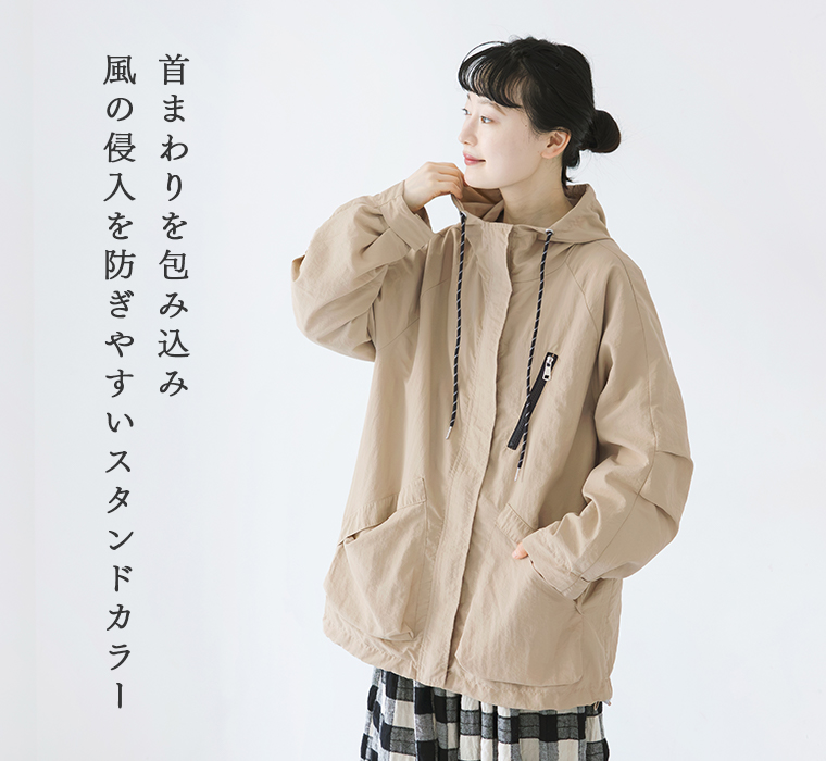 首まわりを包み込むスタンドカラーが特徴のシャカシャカミドルフードジャケット着用カット