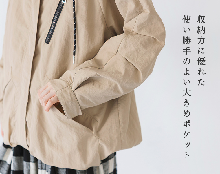 シャカシャカミドルフードジャケットの大きめポケットと袖まわりのディテールアップ
