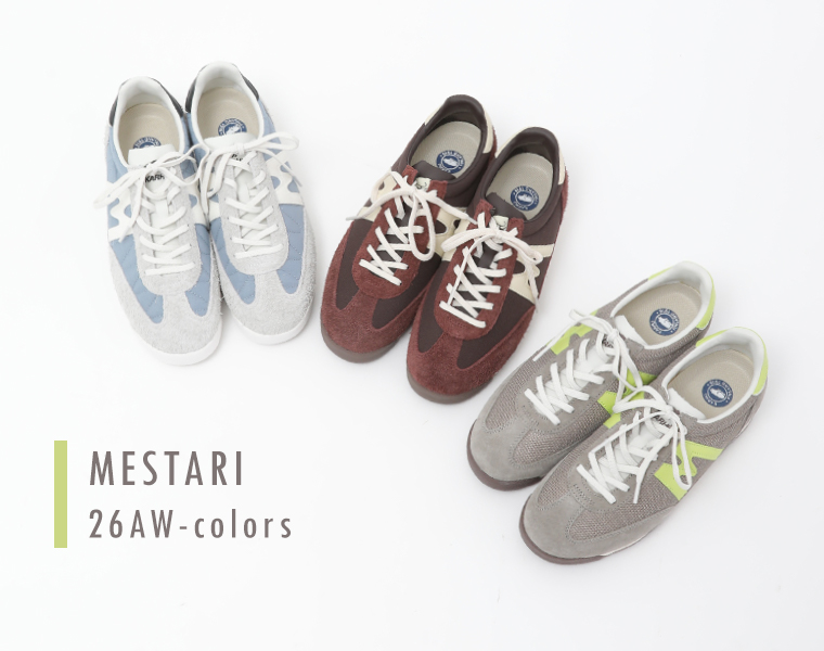 KARHU MESTARIの2026年シーズナルカラー3色