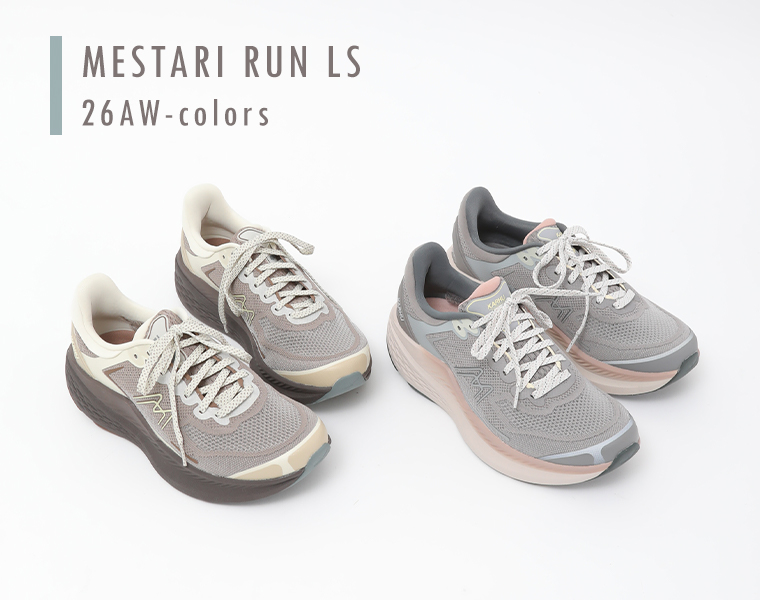 MESTARI RUN LSの2026年シーズナルカラー2色