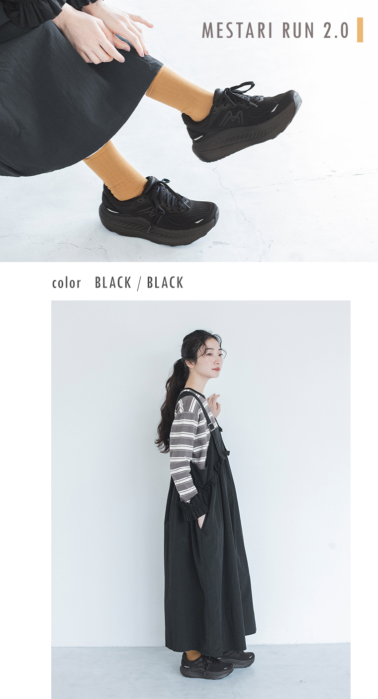 MESTARI RUN 2.0 ブラックを着用した女性モデルの足元と全身スタイル