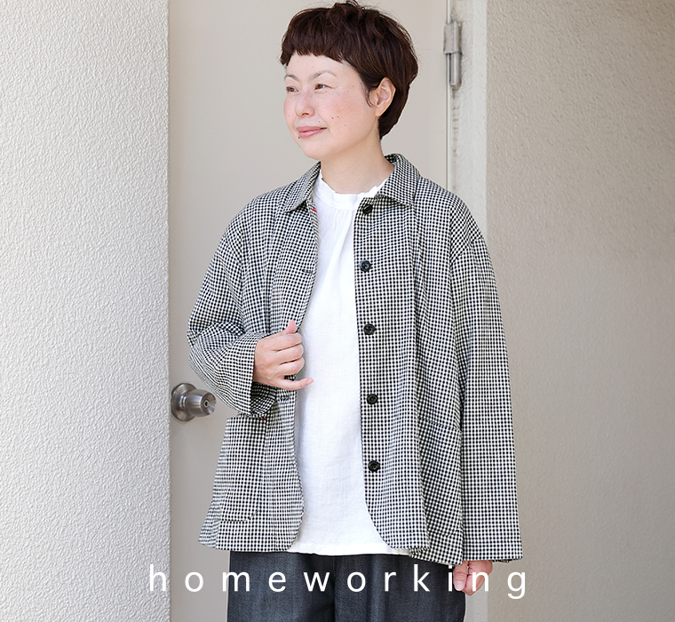 homeworking 1週間コーディネート