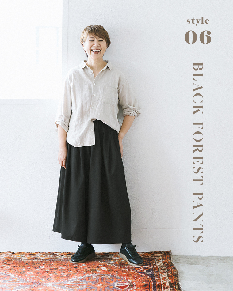 ista-ire 金子敦子さんコラボ コットンツイルどこでもパンツ（ブラックフォレスト）を主役にしたコーディネート