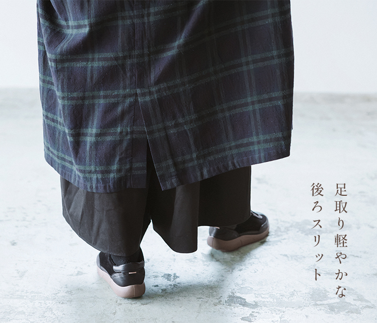 ista-ire 金子敦子さんコラボ コットンシルクどこでもコート（タータンチェック）の後ろスリットディテール