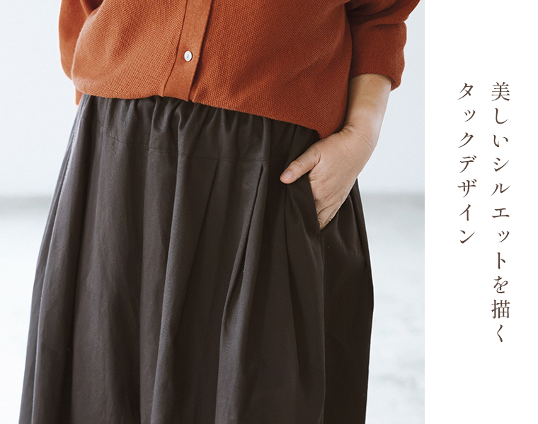 ista-ire 金子敦子さんコラボ コットンツイルどこでもパンツ（エスプレッソ）のタックデザインとサイドポケットのディテール