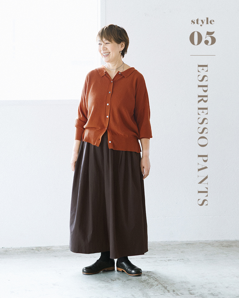 ista-ire 金子敦子さんコラボ コットンツイルどこでもパンツ（エスプレッソ）を主役にしたコーディネート