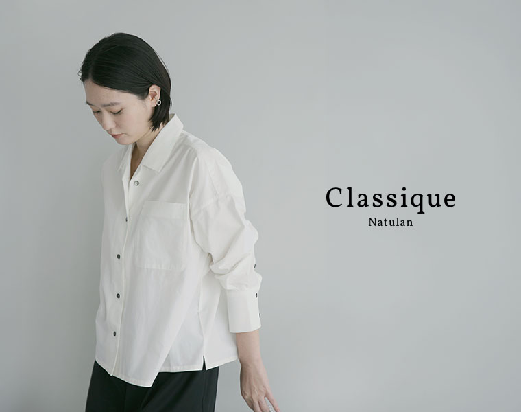 Natulan Classique　オーガニックコットンタイプライターシャツを着たモデルの上半身