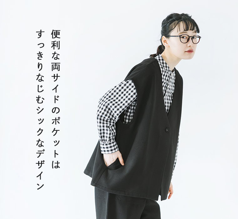 ソフトモッサ オーバーサイズベストのサイドポケットとゆったりとしたシルエットがわかるモデルの上半身カットソフトモッサ オーバーサイズベストのサイドポケットとゆったりとしたシルエットがわかるモデルの上半身カット