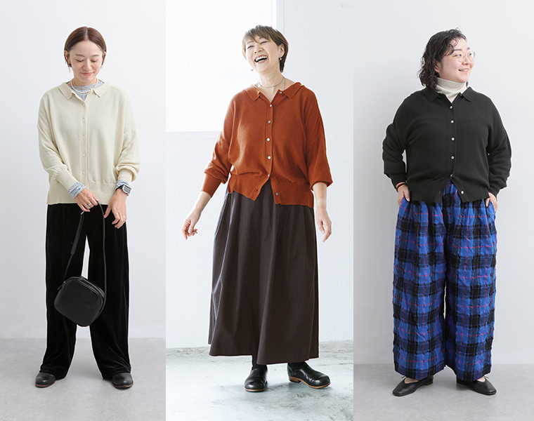 ファッションインフルエンサー金子敦子さんとナチュランスタッフが着こなす【 ista-ire 】ごきげん2wayポロカーディガン