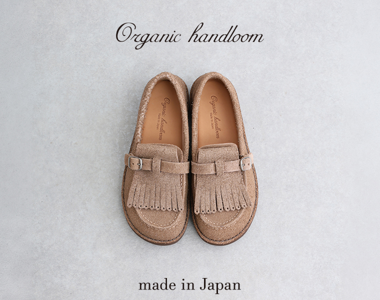organic handloomのスウェードキルトローファー「セーブルキルト」を上から見たところ