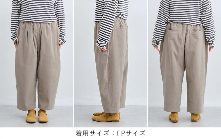 ista-ire コーデュロイよくばりパンツスタッフ着用 150cm FPサイズ