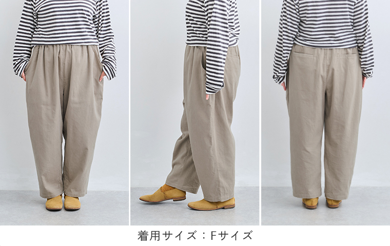 ista-ire コーデュロイよくばりパンツスタッフ着用 150cm Fサイズ