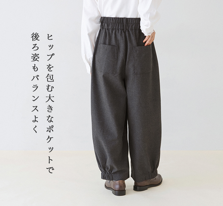 裾ゴムパンツのヒップ部分に配された大きなバックポケットと裾ゴムのデザインがわかる後ろ姿